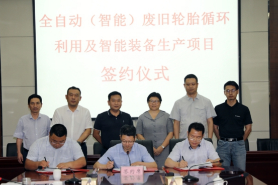 萬(wàn)向新元看好廢輪胎循環(huán)利用項目 重砸8億巨資