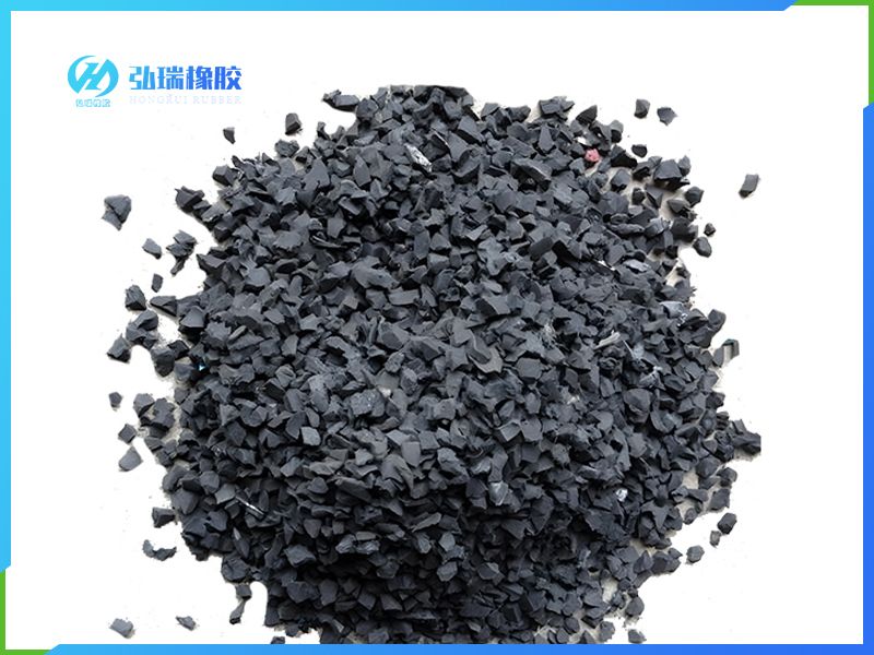 橡膠顆粒